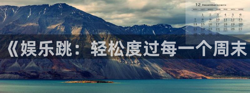 辉达平台4开户